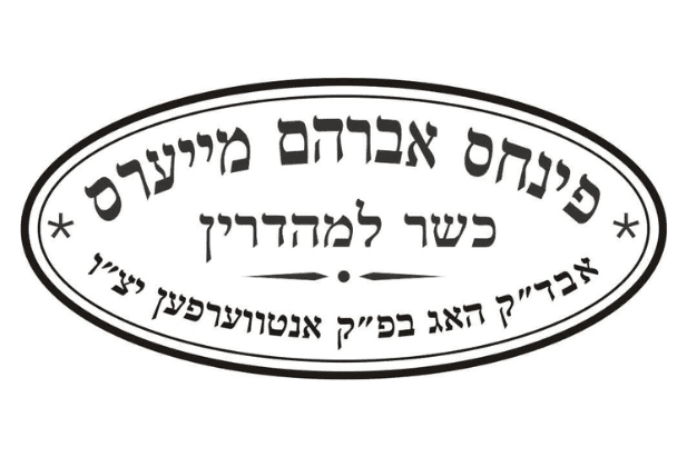 MIP-Logos-referentie-website-6